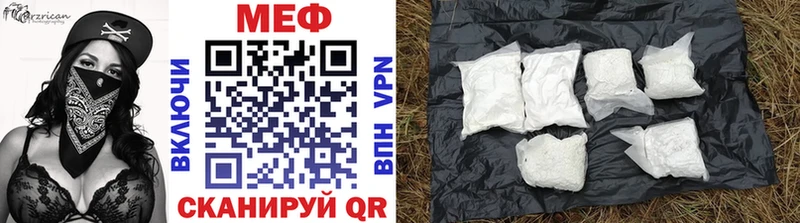 Наркошоп купить Каннабис  Меф  A PVP  АМФЕТАМИН  ГАШИШ  Волгоград