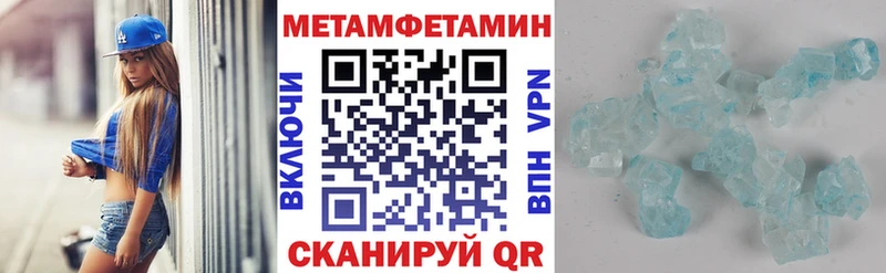 АМФ 97%  Купить где  Волгоград 