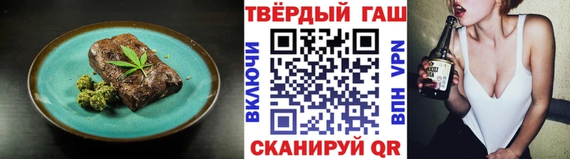 Cannafood марихуана  Купить где  Волгоград 