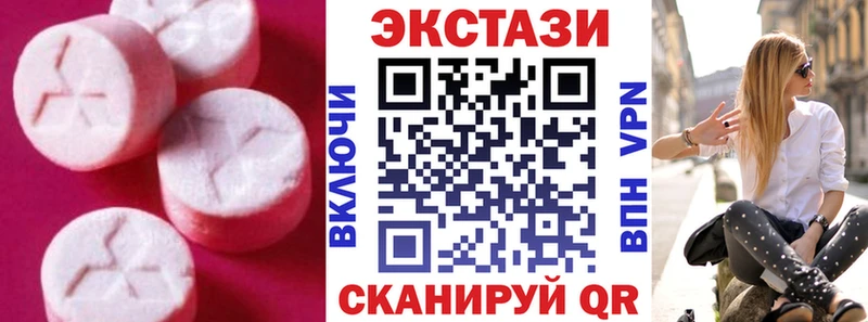 ЭКСТАЗИ Дубай  Купить  Волгоград 