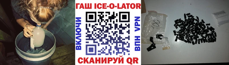Купить закладки  Волгоград  ГАШ 40% ТГК 