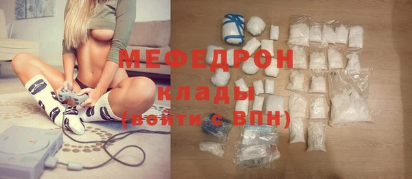 мескалин Кукмор