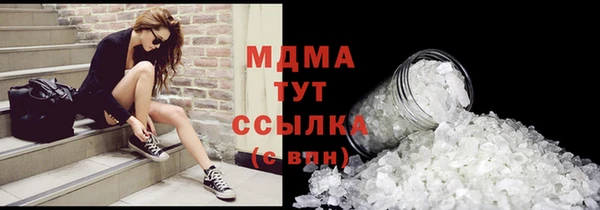 кокаин VHQ Куйбышев