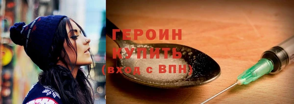 ALPHA PVP Краснослободск