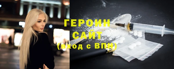 ALPHA PVP Краснослободск