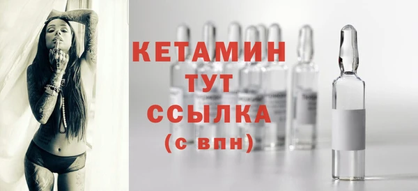 кокаин VHQ Куйбышев