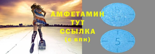 кокаин VHQ Куйбышев