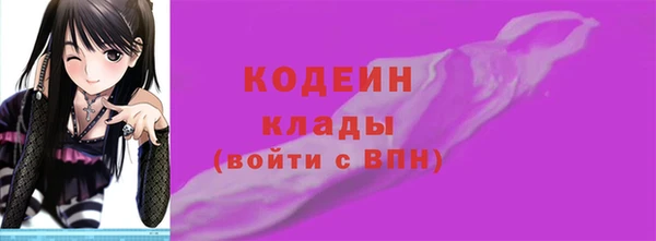 ALPHA PVP Краснослободск