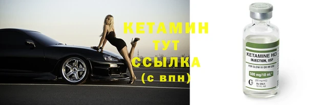 мескалин Кукмор