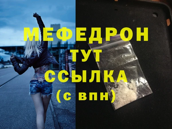 мескалин Кукмор