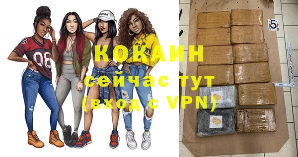 кокаин VHQ Куйбышев