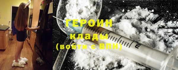 ALPHA PVP Краснослободск