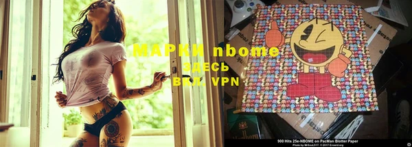кокаин VHQ Куйбышев