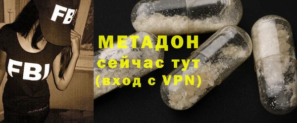 кокаин VHQ Куйбышев