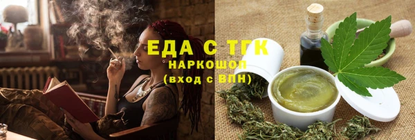 кокаин VHQ Куйбышев