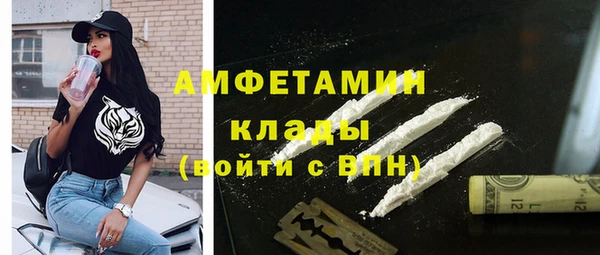 кокаин VHQ Куйбышев