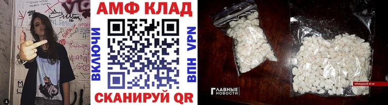 Купить где  Волгоград  Первитин Декстрометамфетамин 99.9% 