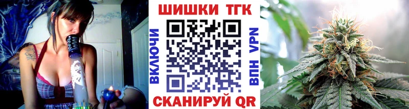 Бошки Шишки THC 21%  Купить закладки  Волгоград 
